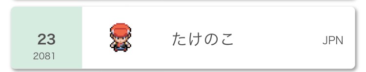 f:id:qtaknoko:20210401163926j:plain