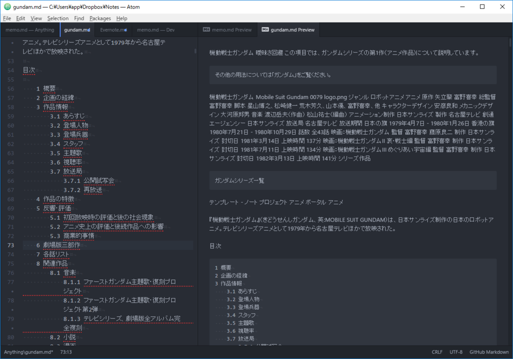f:id:qtamaki:20160708095521p:plain
