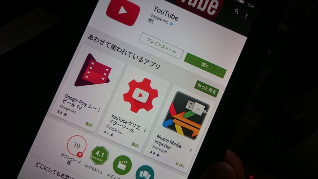 f:id:qtamaki:20160714063437j:plain