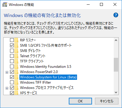 Windows 10 アニバーサリーアップデートで Bash Ubuntu が使えるようになった セカイノカタチ