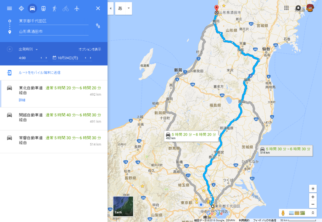 f:id:qtamaki:20161024113622p:plain