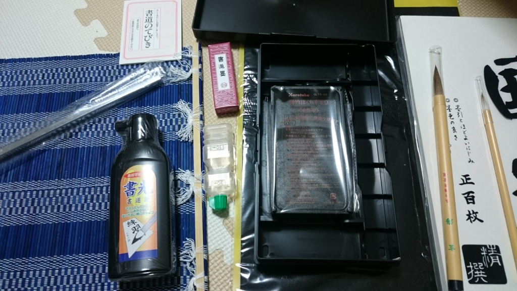 f:id:qtamaki:20161029170110j:plain f:id:qtamaki:20161029170110j:plain