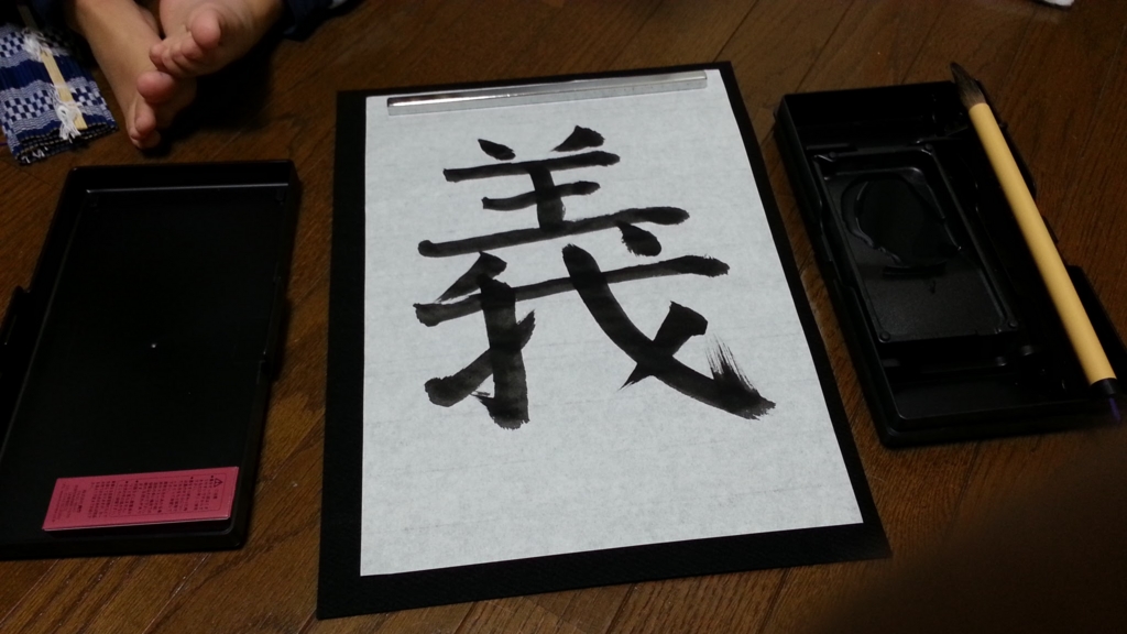 f:id:qtamaki:20161030201443j:plain f:id:qtamaki:20161030201443j:plain