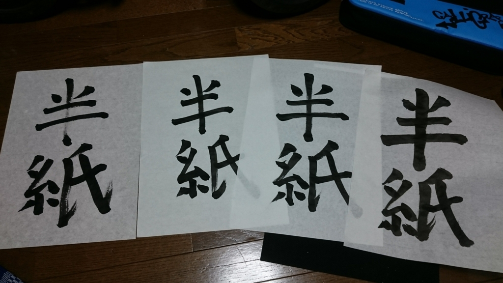 f:id:qtamaki:20161110091551j:plain f:id:qtamaki:20161110091551j:plain