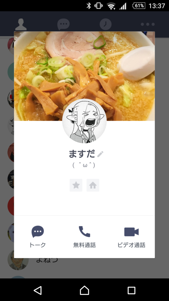 f:id:qtamaki:20161122135231p:plain