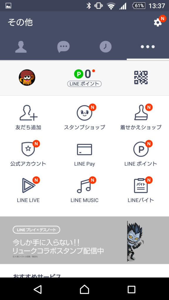 f:id:qtamaki:20161122140016p:plain