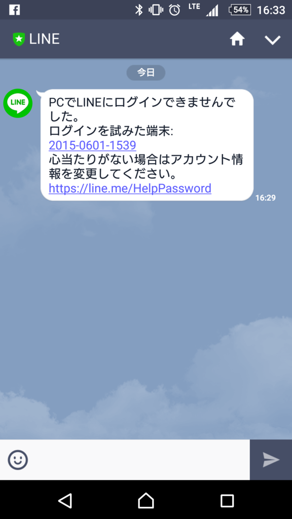 f:id:qtamaki:20161122140525p:plain