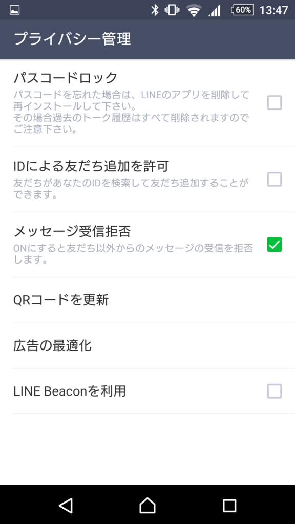 f:id:qtamaki:20161122140914p:plain