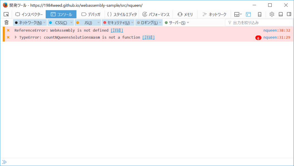 f:id:qtamaki:20170309145341p:plain f:id:qtamaki:20170309145341p:plain