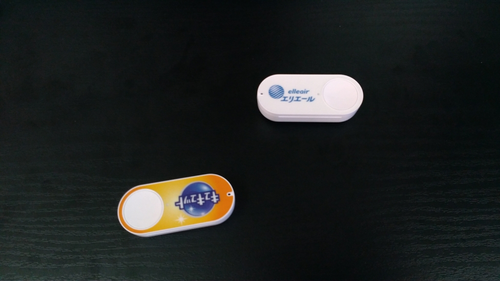 f:id:qtamaki:20170323151509j:plain f:id:qtamaki:20170323151509j:plain