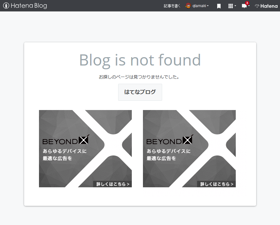 f:id:qtamaki:20170601110854p:plain