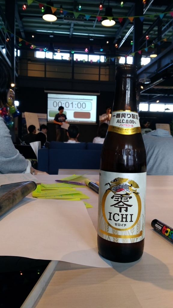 f:id:qtamaki:20170912174655j:plain