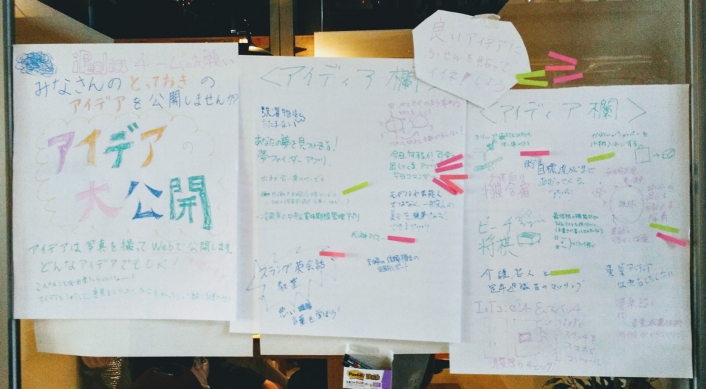 f:id:qtamaki:20170912174733j:plain