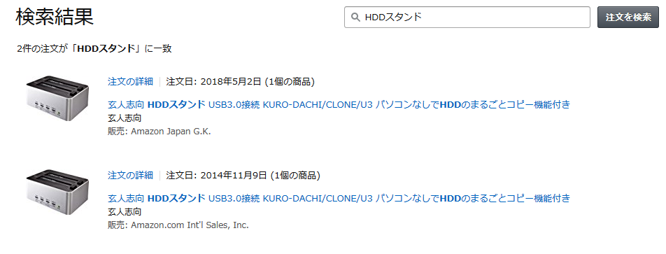 f:id:qtamaki:20180504214045p:plain