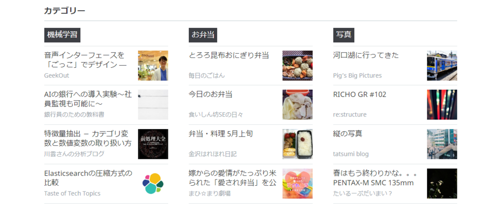 f:id:qtamaki:20180511123346p:plain