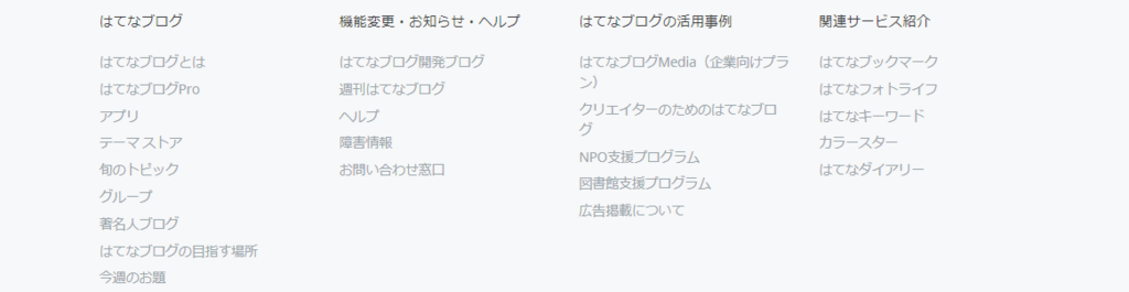 f:id:qtamaki:20180511123401p:plain