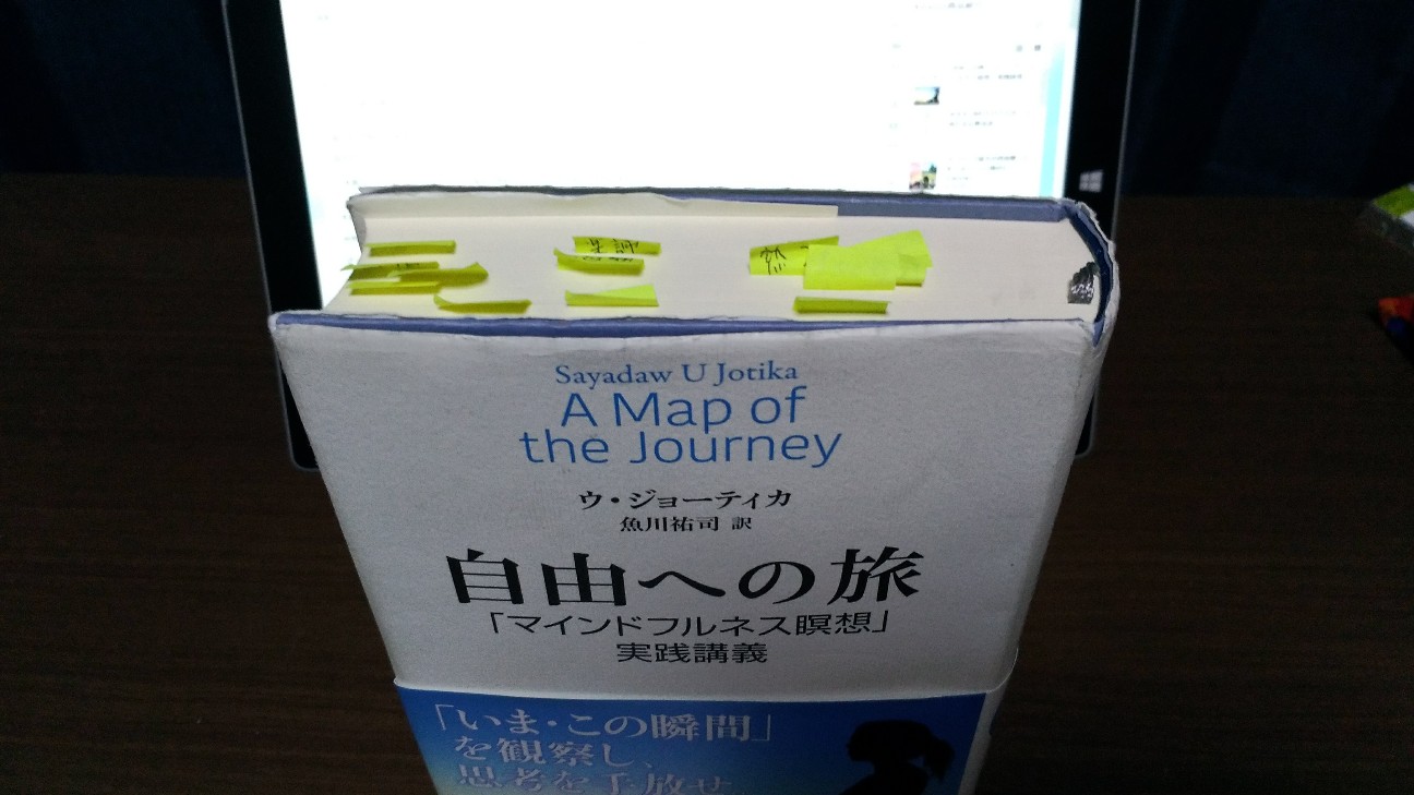 f:id:qtamaki:20180628204830j:plain