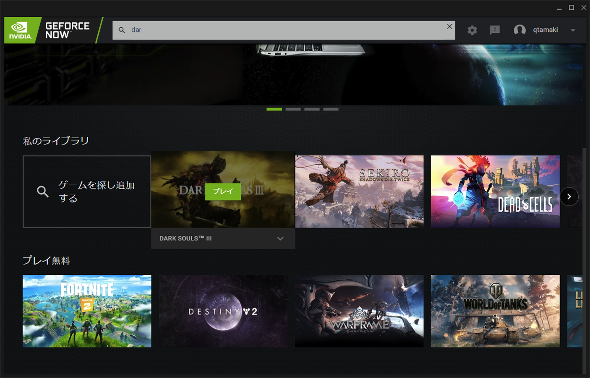 f:id:qtamaki:20200208205109p:plain f:id:qtamaki:20200208205109p:plain