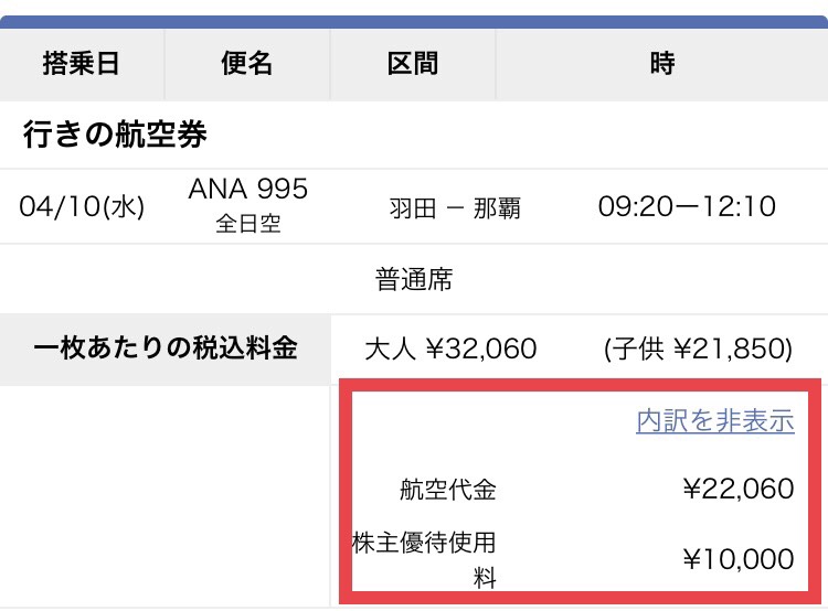 f:id:qtaro-oratq:20190307001111j:plain