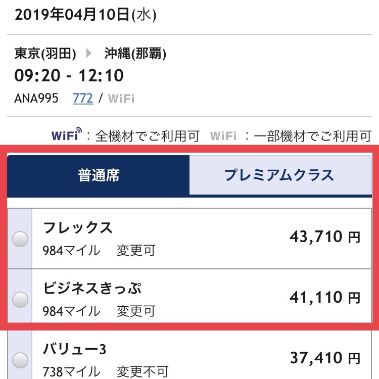 f:id:qtaro-oratq:20190307001116j:plain