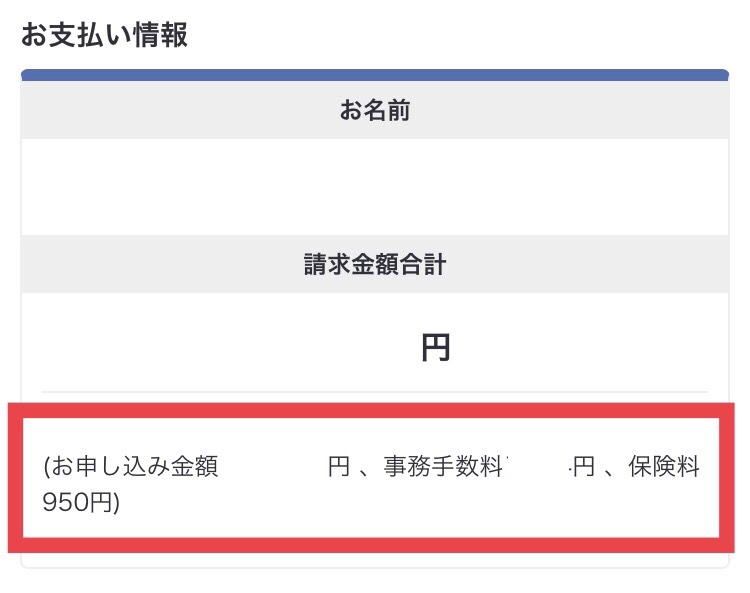 f:id:qtaro-oratq:20190307001223j:plain
