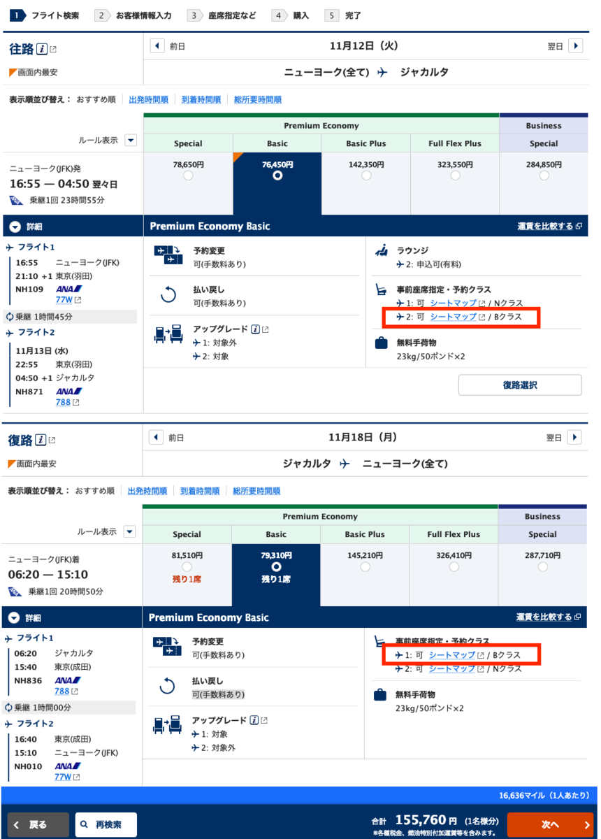 f:id:qtaro-oratq:20190410112415p:plain