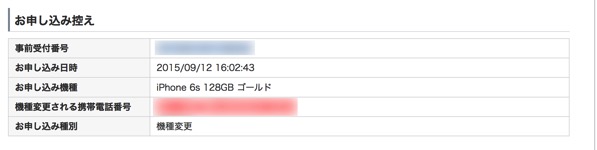 f:id:qtarrow:20160708141300j:plain f:id:qtarrow:20160708141300j:plain