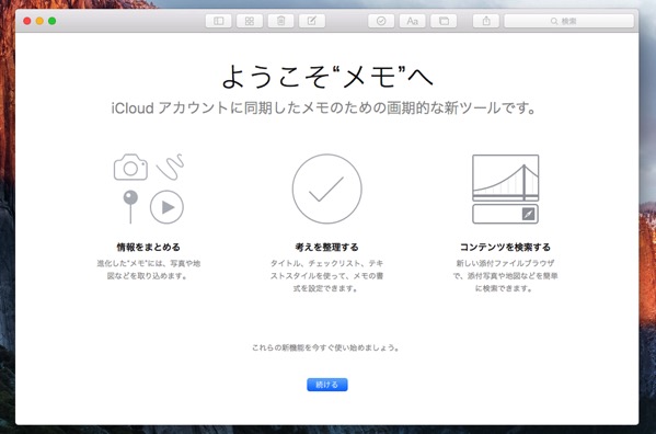 f:id:qtarrow:20160708141423j:plain f:id:qtarrow:20160708141423j:plain
