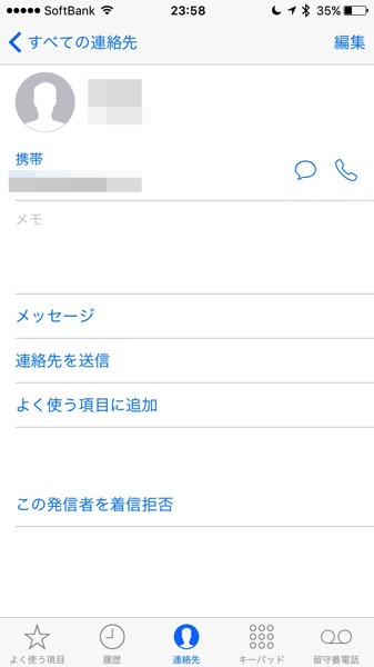 f:id:qtarrow:20160708141441j:plain f:id:qtarrow:20160708141441j:plain