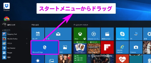 f:id:qtarrow:20160708141447j:plain f:id:qtarrow:20160708141447j:plain