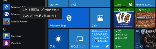 f:id:qtarrow:20160708141448j:plain f:id:qtarrow:20160708141448j:plain