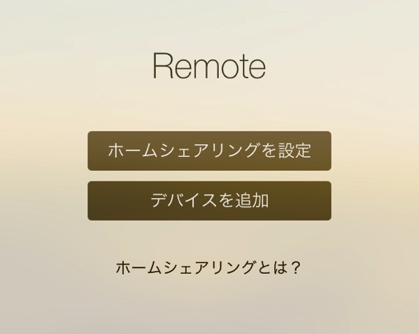 f:id:qtarrow:20160708141511j:plain f:id:qtarrow:20160708141511j:plain