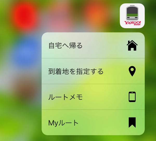 f:id:qtarrow:20160708141531j:plain f:id:qtarrow:20160708141531j:plain