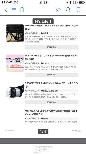 f:id:qtarrow:20160708141731j:plain f:id:qtarrow:20160708141731j:plain