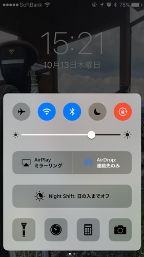 f:id:qtarrow:20161014230459j:plain f:id:qtarrow:20161014230459j:plain