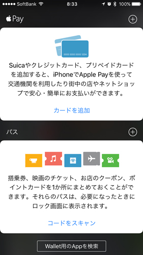 f:id:qtarrow:20161025085355j:plain f:id:qtarrow:20161025085355j:plain