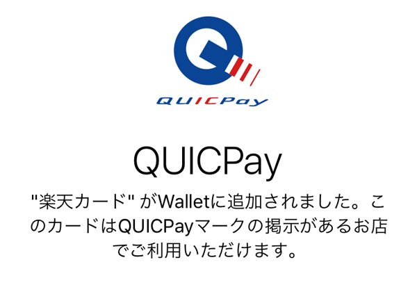 f:id:qtarrow:20161025085804j:plain f:id:qtarrow:20161025085804j:plain