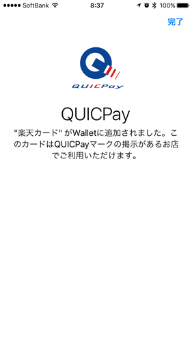 f:id:qtarrow:20161026012410j:plain f:id:qtarrow:20161026012410j:plain