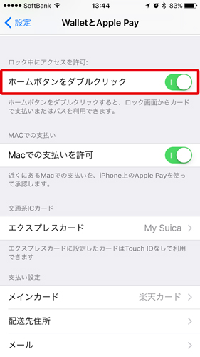 f:id:qtarrow:20161028023933j:plain f:id:qtarrow:20161028023933j:plain