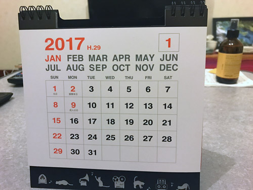 f:id:qtarrow:20161202235538j:plain f:id:qtarrow:20161202235538j:plain