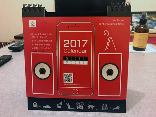 f:id:qtarrow:20161202235740j:plain f:id:qtarrow:20161202235740j:plain