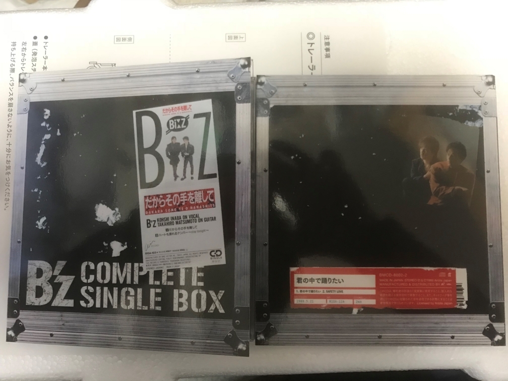 B'z コンプリートボックス届いた。90、91年のライブ映像の二人を見