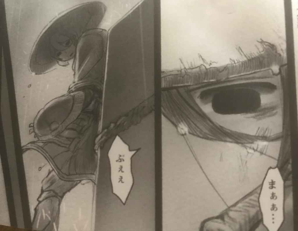 メイドインアビス４３ ４４話関係性がある者同士で分けられているのかリコとマアアとメイ二ャも 考察中 時間とお金と乗り物のこと研究中