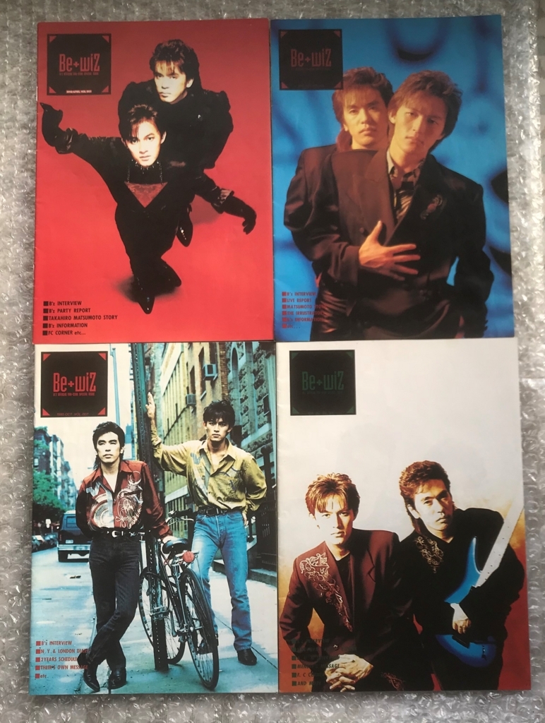 B Z ファンとは なにがなんでもケリをつけあうのがサダメ ヤフオクで会報誌5 8を落札してみた 時間とお金と乗り物のこと研究中 B Z ファンとは なにがなんでもケリをつけあうのがサダメ ヤフオクで会報誌5 8を落札してみた 時間とお金と乗り物のこと研究中