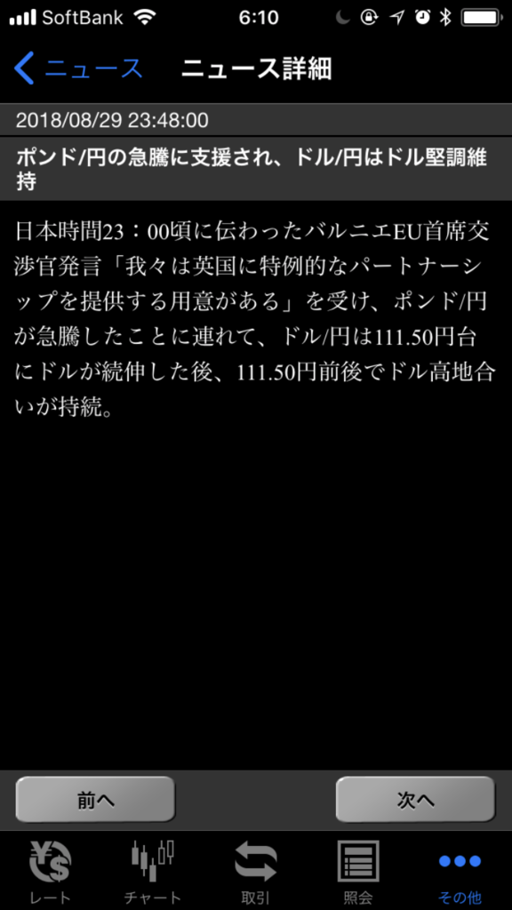 f:id:qtime:20180830065821p:plain