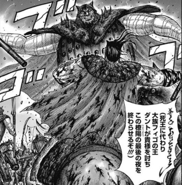 犬戎の王なのに自ら真っ向勝負を受けて立つ勇猛果敢な王ロゾvsカプロのご主人様フィゴ王大ピンチだけどどうなる 考察中 時間とお金と乗り物のこと研究中