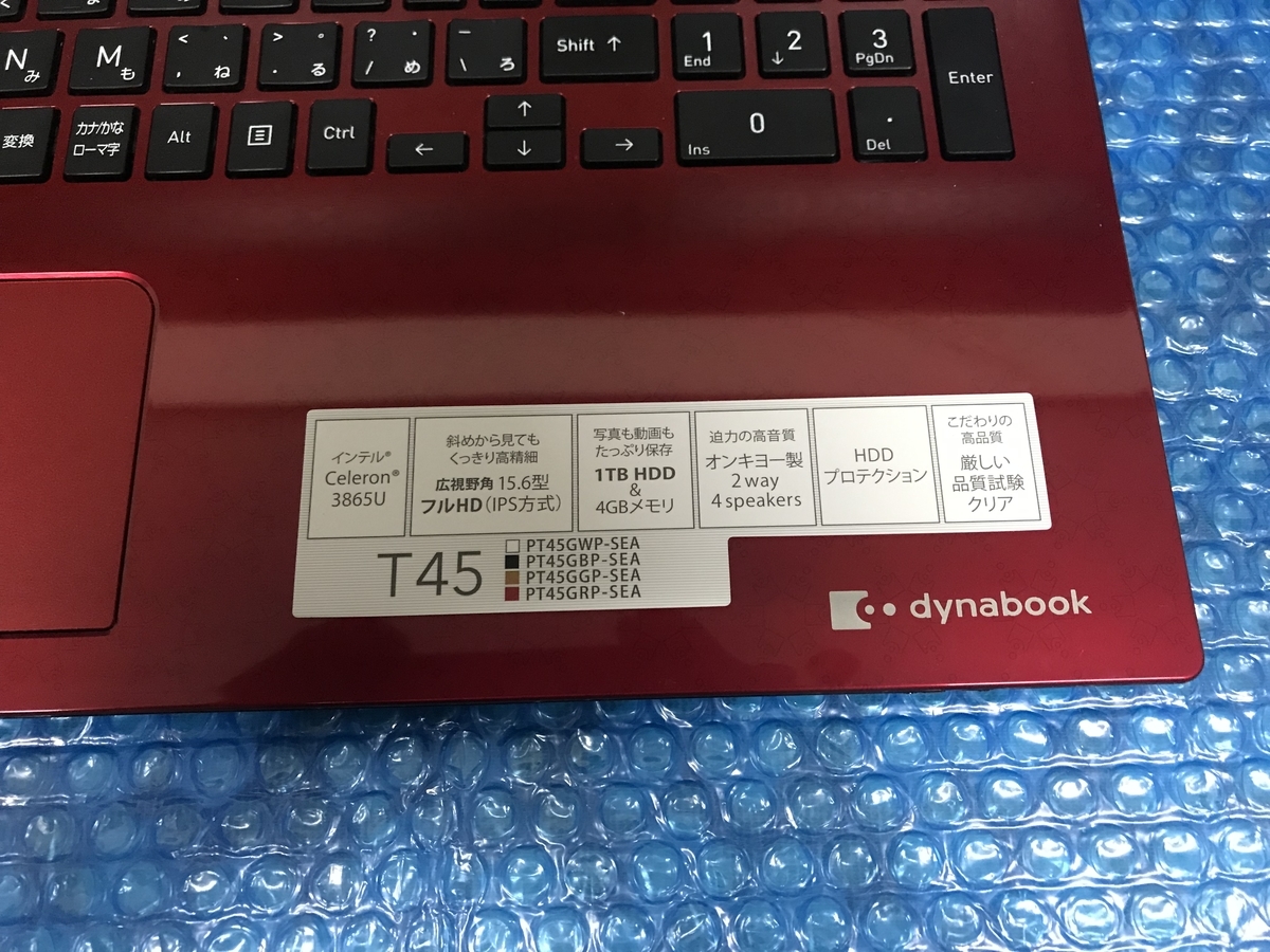 f:id:qtime:20190915083718j:plain