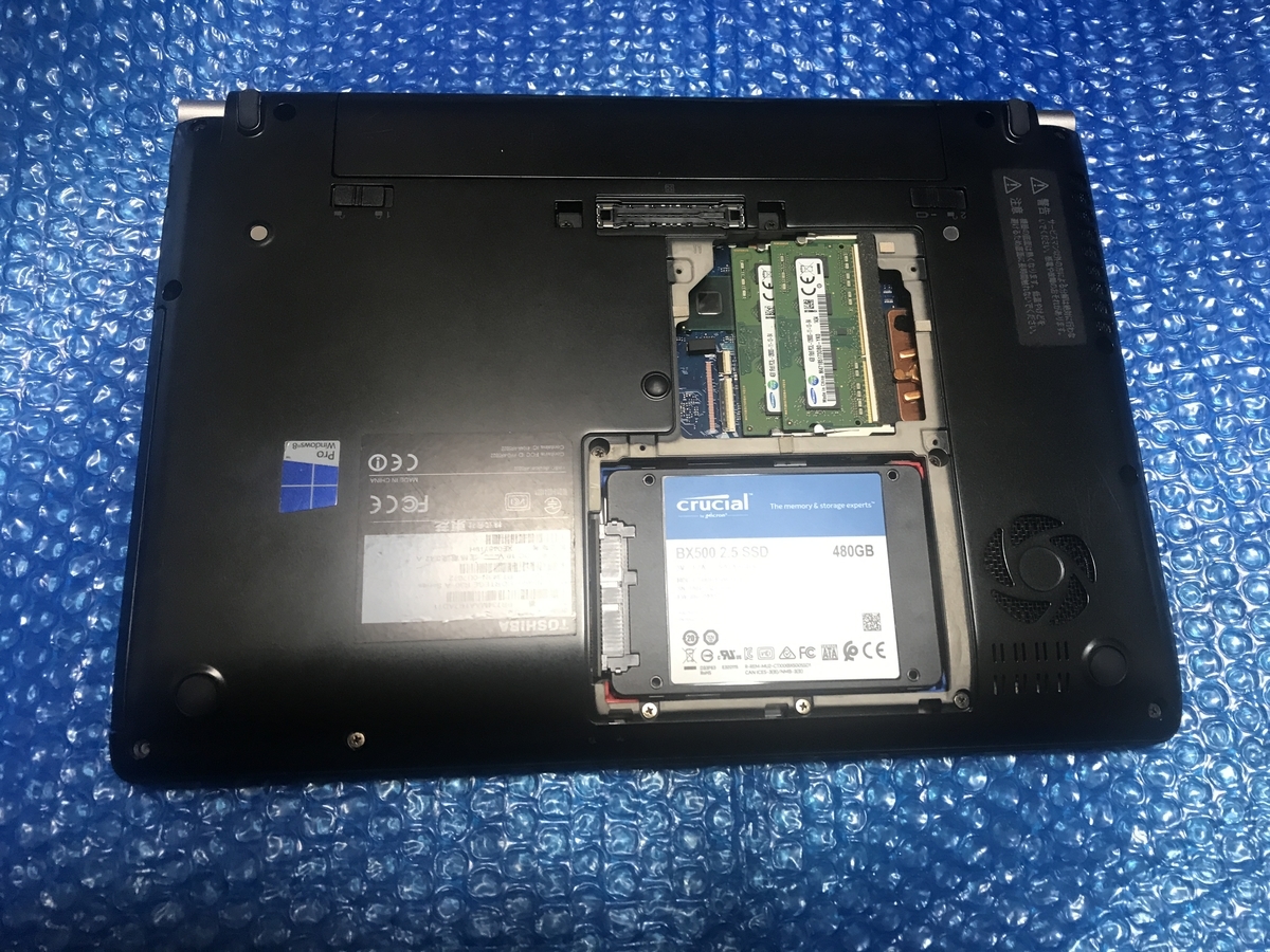 dynabook R734 をHDD320GBからCrucial480GBに換装して