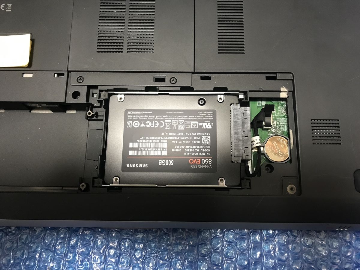 大画面17インチ　ノートパソコン　メモリ16GB SSD換装　バッテリー劣化無 富士通 【今だけ新品SSD1TB×メモリ16GB】富士通 ノートパソコン