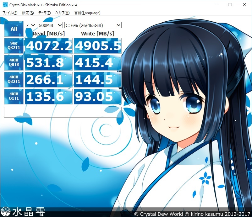 f:id:qtime:20191027071446j:plain f:id:qtime:20191027071446j:plain